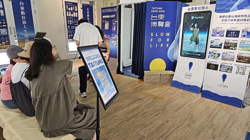 台東博覽會推出「台東數位旅人生成站」