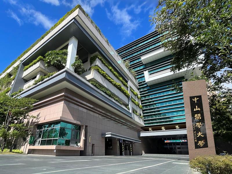 中山醫大18件教學實踐計畫獲教育部核定，展現教師結合跨域創新的教學量能。