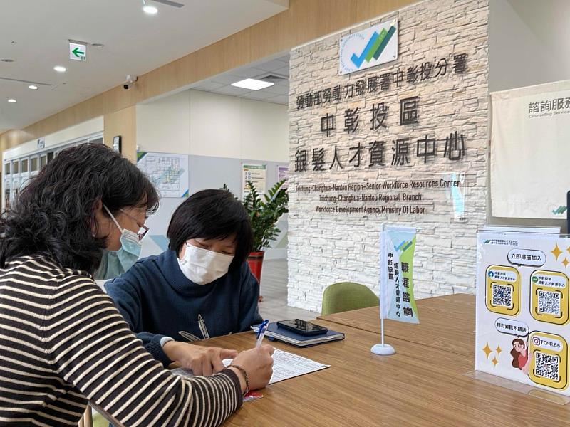 銀髮人才資源中心提供免費「職涯續航諮詢」服務,為銀髮族重新找回職場定位