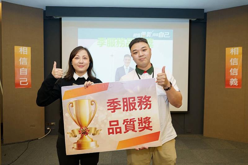 信義房屋光埔特區店主任黃浚誠（右）獲客戶高滿意度，曾拿下公司內部季服務品質獎。