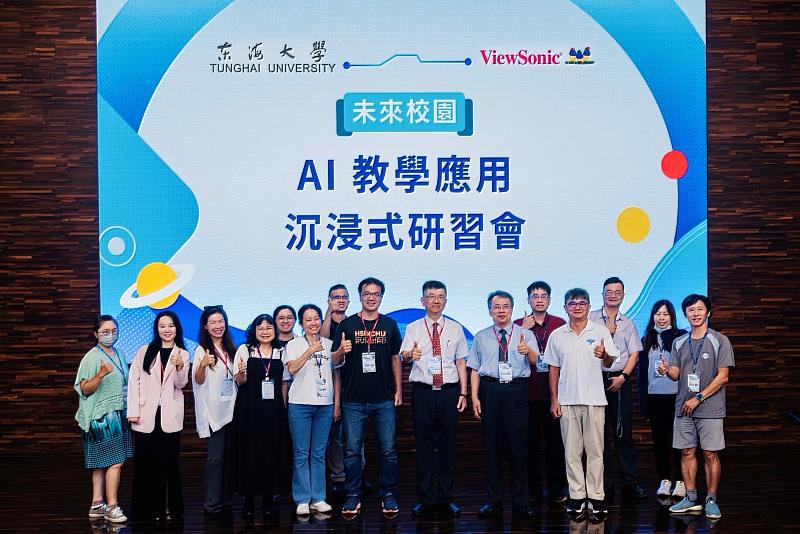 東海大學8日舉辦「AI應用教學沉浸式研習會」，結合ViewSonic顯示解決方案，透過場域導覽、AI教學工作坊及交流分享，讓與會教師實地體驗智慧校園與AI教學應用，促進創新教學經驗交流。