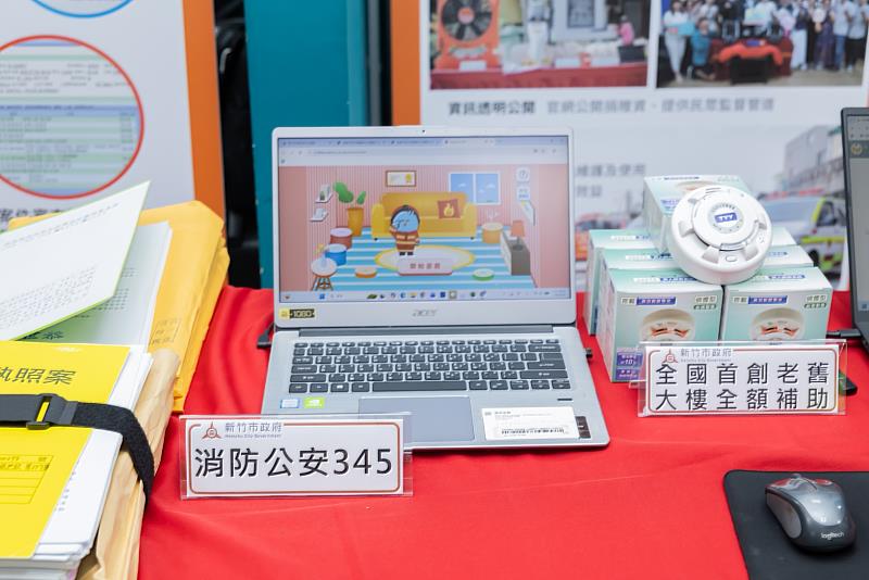 評核會議現場呈現消防局多項創新成果。