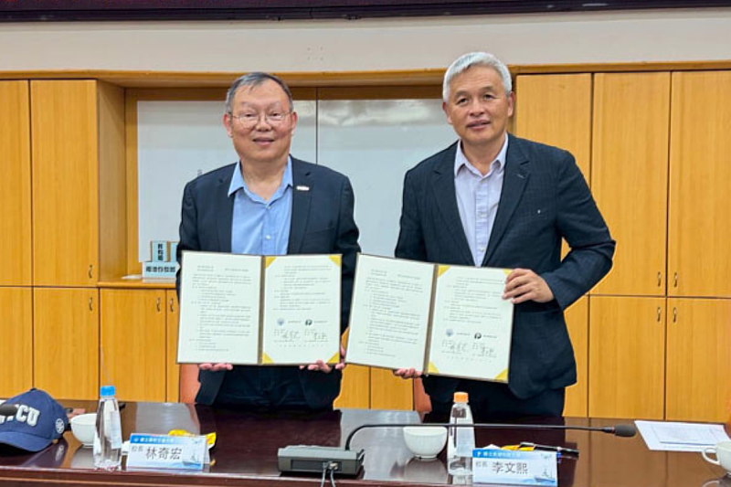 Presidents from NYCU and National Penghu University of Science and Technology sign a memorandum of understanding to strengthen future collaboration.