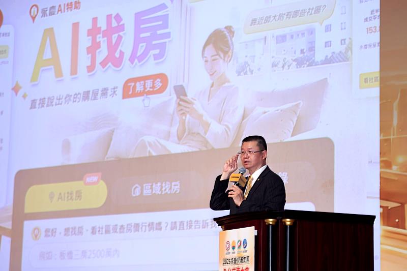 永慶房產集團業務總經理葉凌棋勉勵全台店東長:「成屋市場回溫,現在是做業績的最佳時機。」永慶房產集團提供