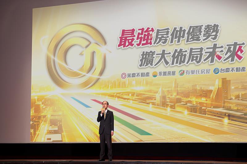 孫慶餘董事長表示,房市已進入優勝劣敗的淘汰賽,有業者視為挑戰,但對具備競爭力的永慶加盟四品牌而言,反是擴大市占的最佳時機。永慶房產集團提供