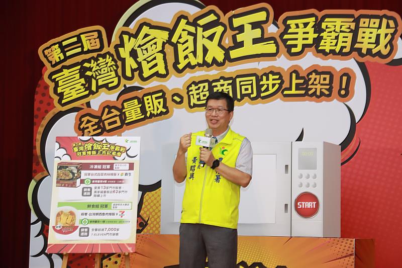 農糧署黃昭興副署長致詞
