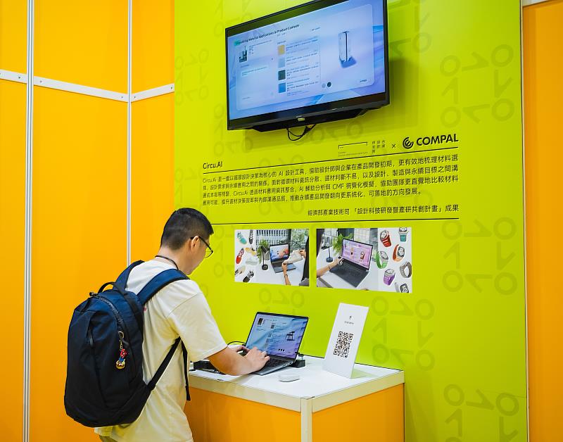 設研院科專計畫成果「Circu.AI循環設計材質應用AI工具」，以多元材質數據協助研發前減碳量與成本評估。