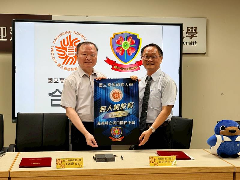 溪口國中攜手高師大推動無人機教育普及化-2