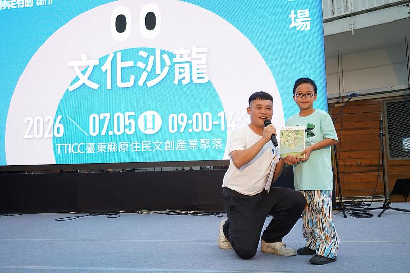 東博《凹！你是有的》 原民力特展開幕首週活動圓滿落幕(照片提供：米大創意有限公司)