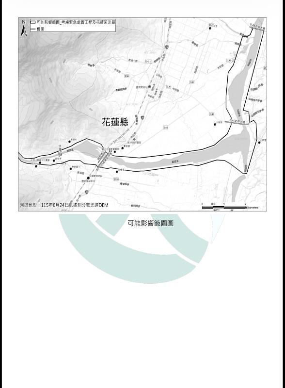 萬里溪堰塞湖緊急通報單（紅色警戒）