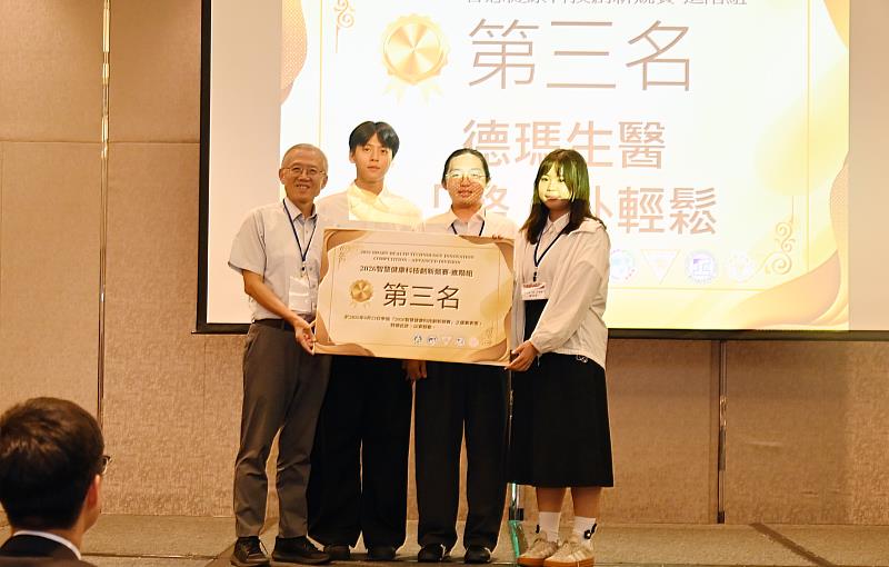 進階組第3名、「骼外輕鬆」。