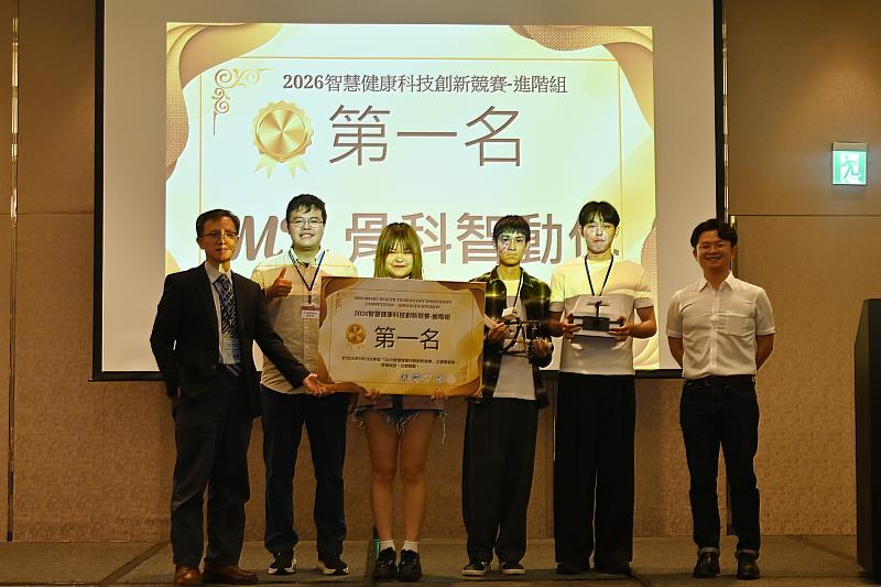 進階組第1名、「IMU骨科智動化。」