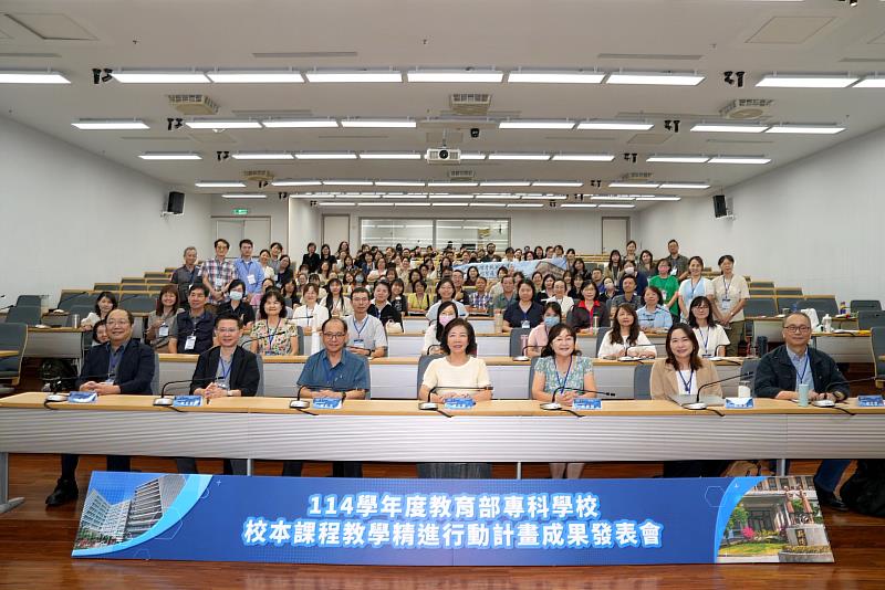 國立臺南護專領航跨校精進！統合6校翻轉技職新教育