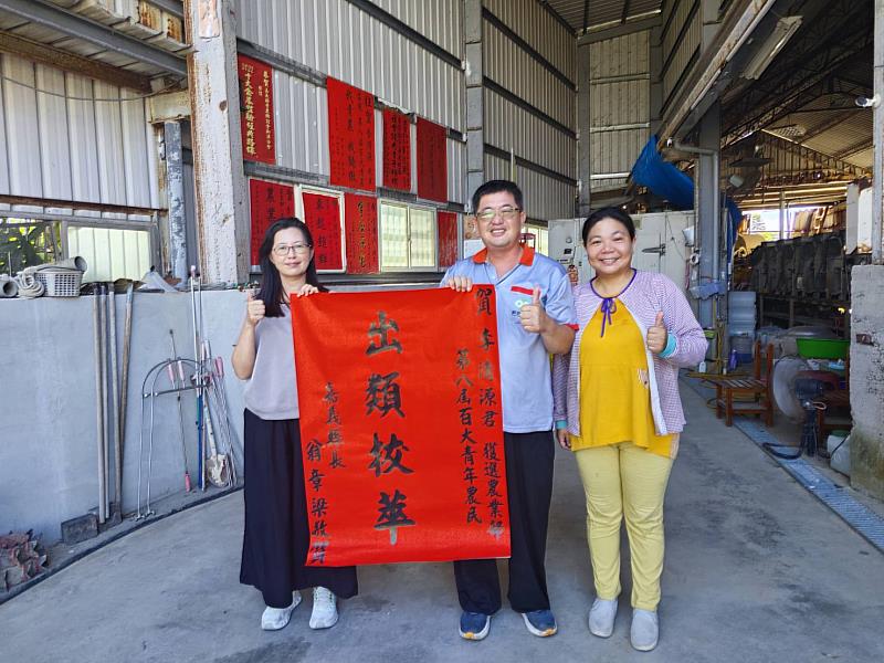 嘉義縣8位農民榮獲第8屆百大青農