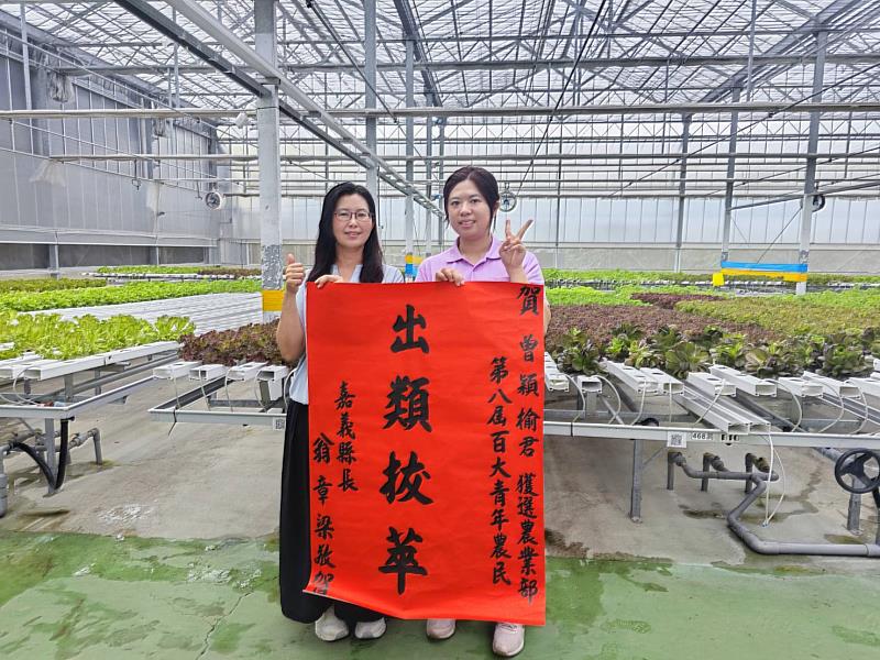 嘉義縣8位農民榮獲第8屆百大青農