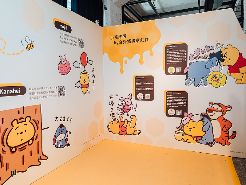 圖三:插畫家合作企劃區。