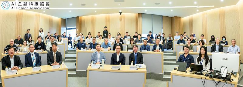 「數位身分 × 防詐新技術 × Selfie with ID持證自拍」系統技術交流分享會活動合影（Ⅱ）
