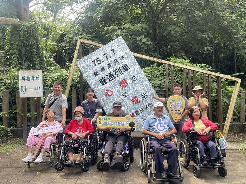 苗栗功維敘隧道活動。