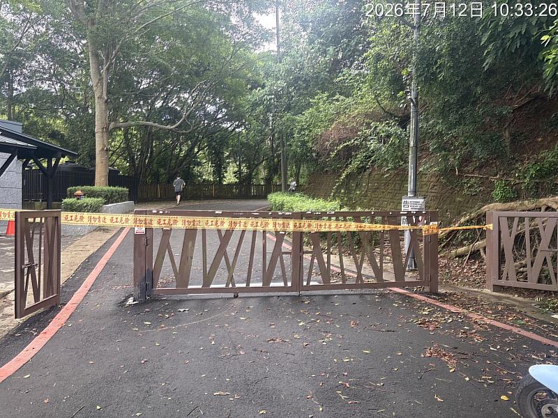 十八尖山封園。
