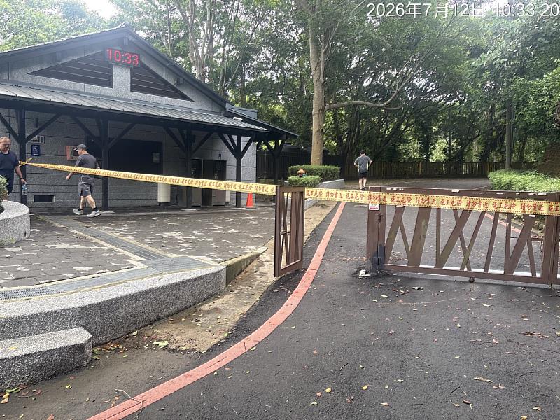 十八尖山封園。