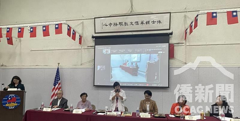 僑務委員會委員長徐佳青主持座談會。