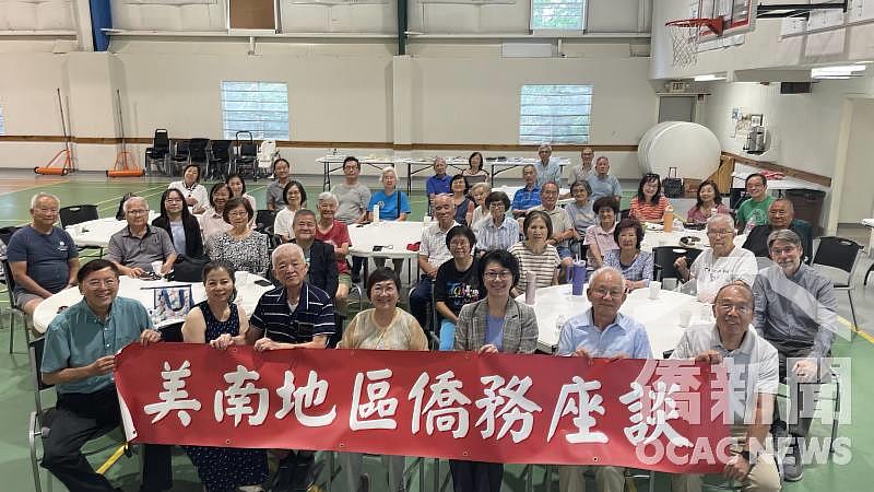 僑務委員會委員長徐佳青（前排中）出席美南地區明湖臺灣同鄉會僑務座談，與現場與會者大合照。