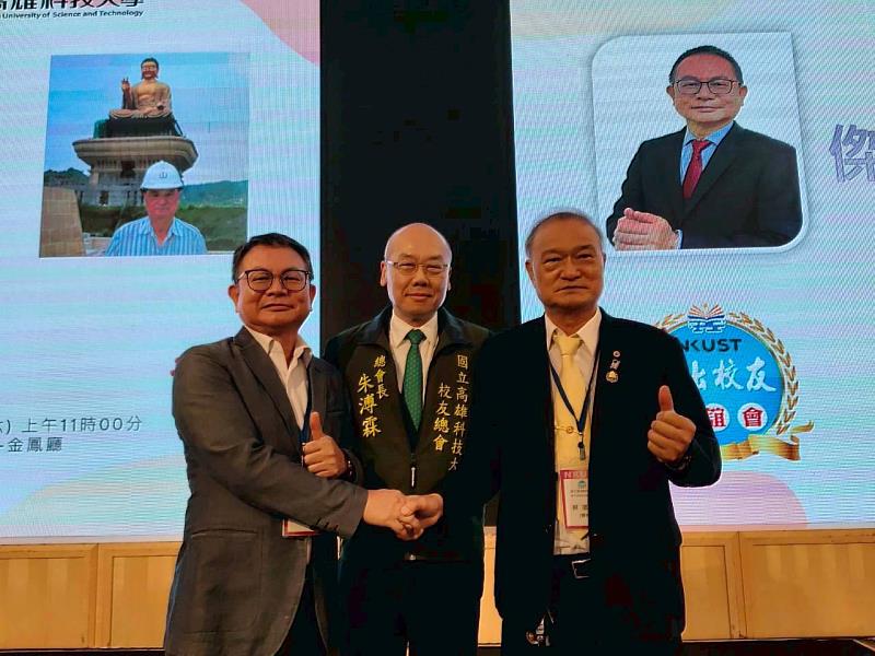 高科大傑出校友聯誼會第8屆卸任會長林永裕學長（左）與第9屆會長蔡湯銘學長（右）合影，象徵薪火相傳。