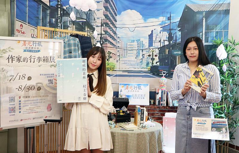 五股守讓堂「暑光行旅.從書裡出發」夏日文學趣活動,規劃6大旅行主題,邀民眾放下手機,透過閱讀與體驗,展開一場不一樣的夏日行旅。