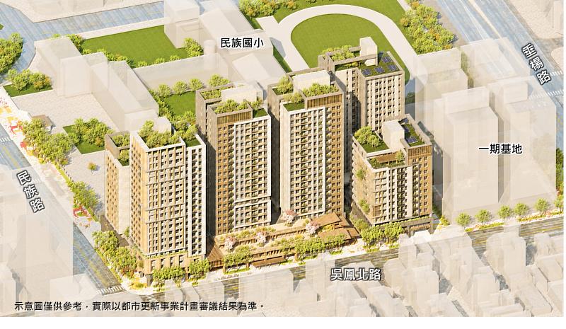 嘉市府推動民族國小西側二期公辦都更案 招商評選結果出爐 國城建設股份有限公司獲評為最優申請人