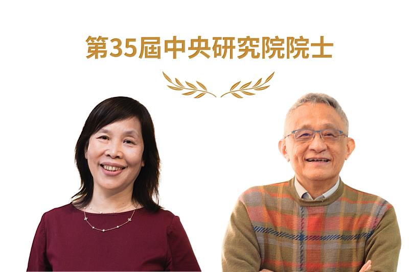 中央大學講座教授馬國鳳（左）和李孝悌（右）雙雙榮獲第35屆中央研究院院士至高殊榮。照片取自中研院網站、秘書室提供