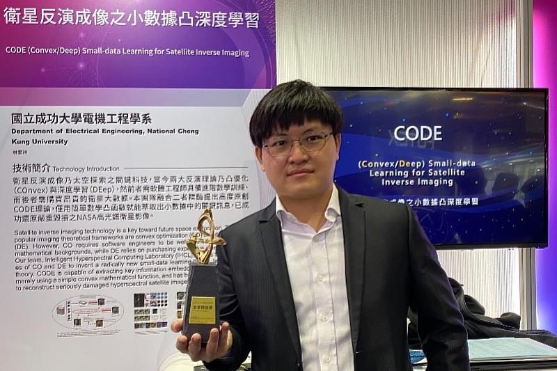 電機工程學系林家祥教授。