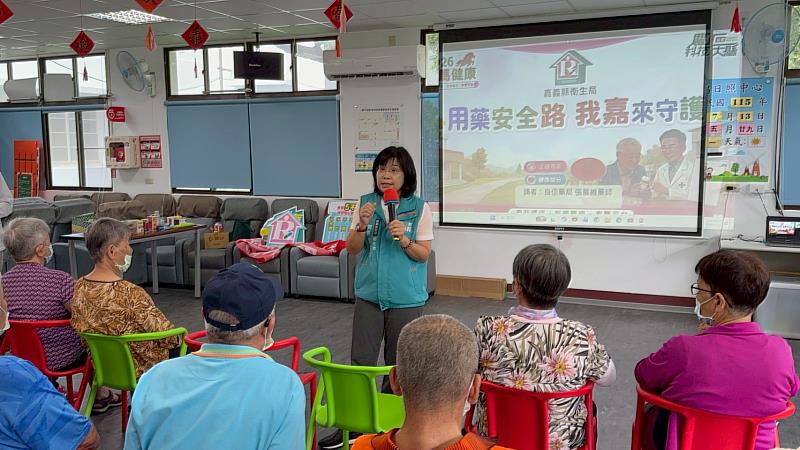 嘉義縣深化藥事照護服務  打造社區健康守護網