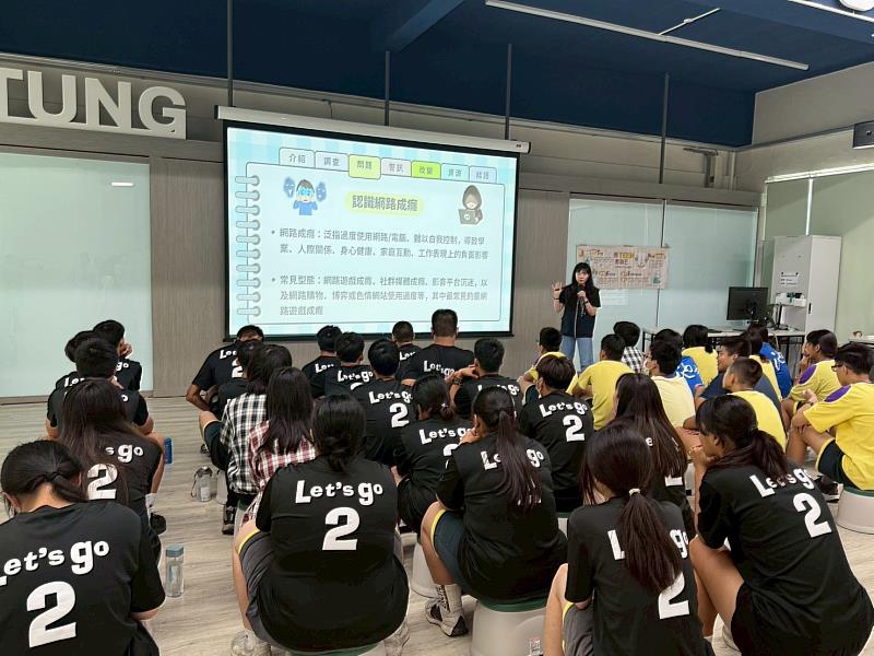 臺東社區心衛中心推動網路成癮防治 營造健康數位生活 打造健康平衡人生