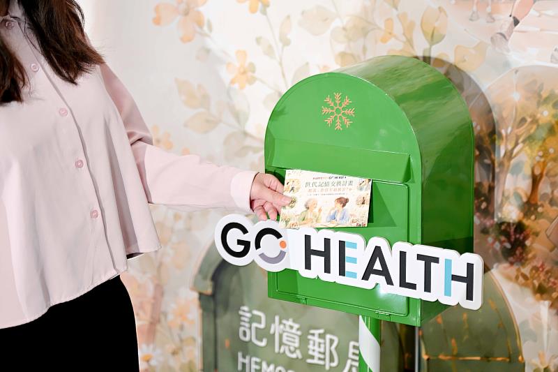 HAPPY GO特別於7月13日、14日在亞東醫院活動現場規劃「世代記憶交換計畫」,邀請民眾透過明信片投遞,將對家人的健康關心轉化為實際行動。
