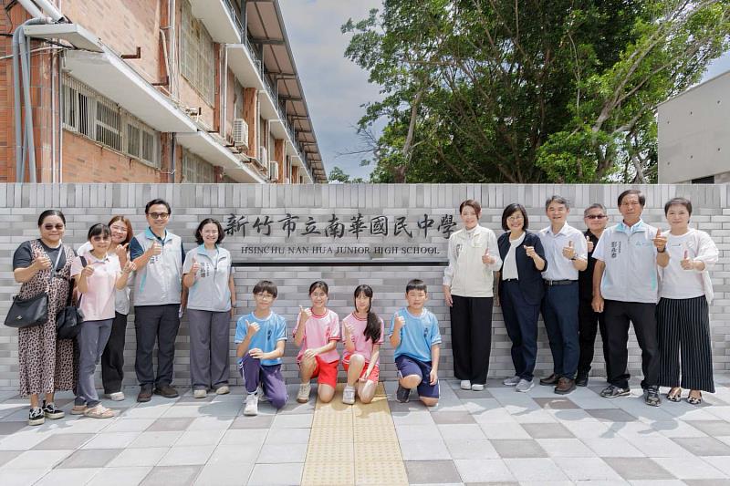 竹市南華國中通學步道完工啟用視察合照。