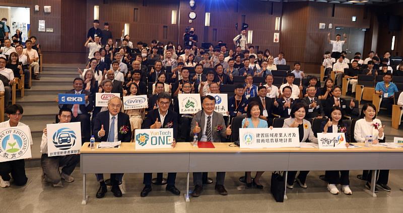 教育部智慧電動車電控系統區域產業人才培育基地揭牌典禮大合照。