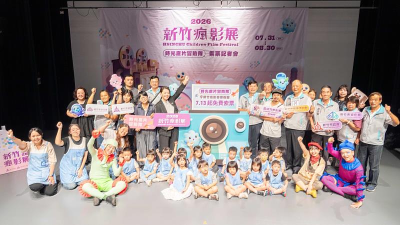 「2026新竹瘋影展」記者會啟動儀式合照。