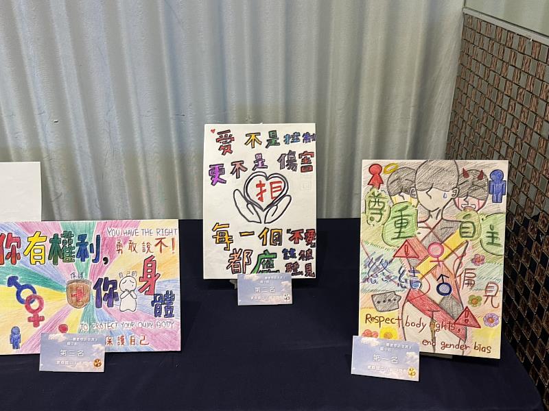 畫出身體界線！臺東圖畫標語徵選 培養孩子尊重與同意觀念
