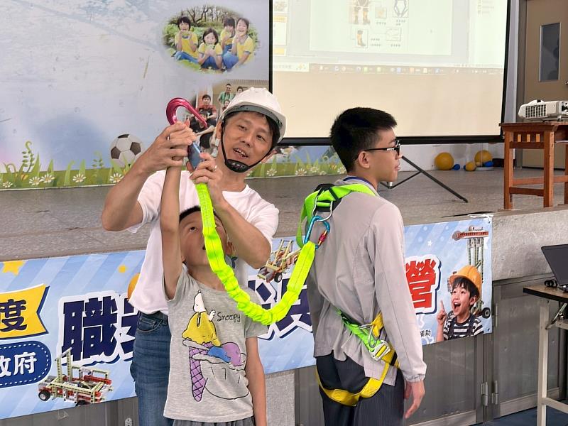115年度新竹縣政府職安小尖兵夏令營。