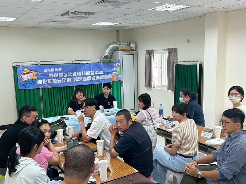 打造離島社安網！臺東縣府前進綠島 深化跨網絡合作守護居民
