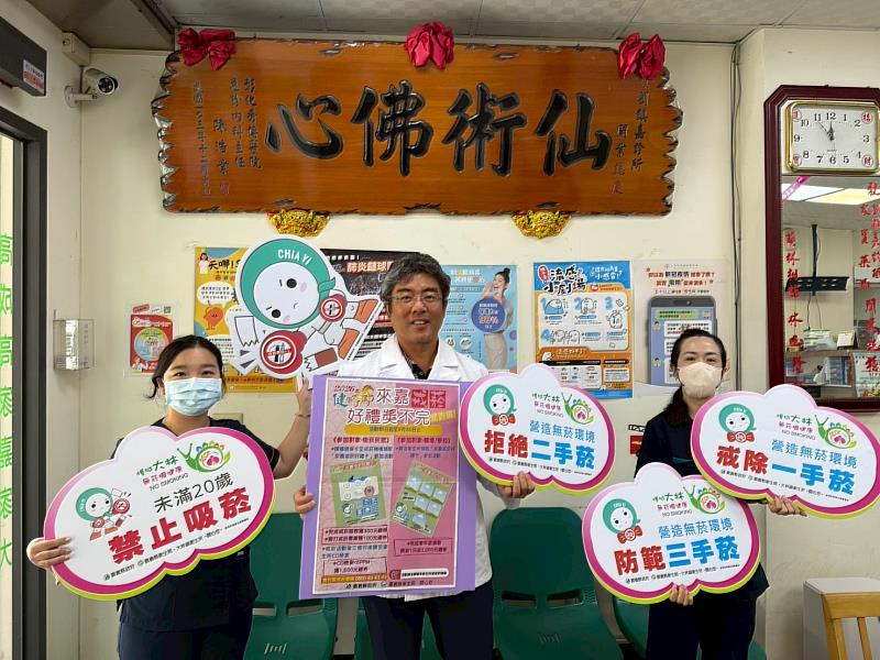 別只靠意志力 嘉義縣陪你用對方法戒菸