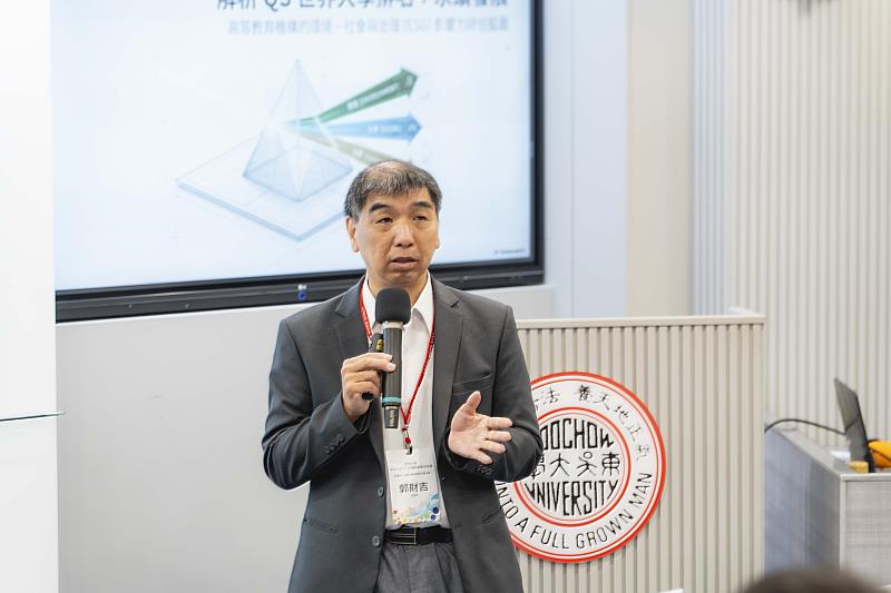 圖三、TAISE秘書長郭財吉講授「ESG資訊揭露與永續溝通實務」。