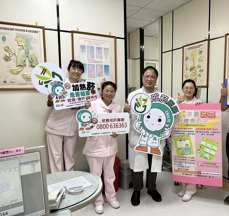 別只靠意志力 嘉義縣陪你用對方法戒菸