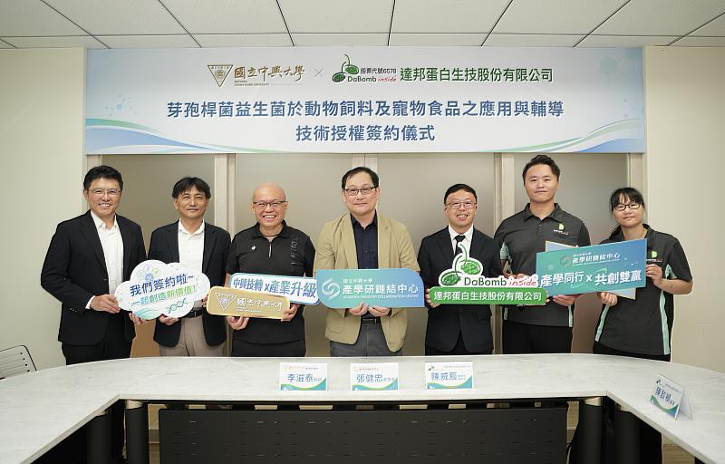 簽約儀式大合影。