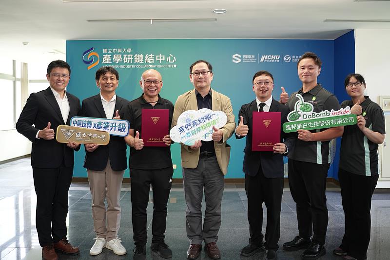 簽約儀式大合影。
