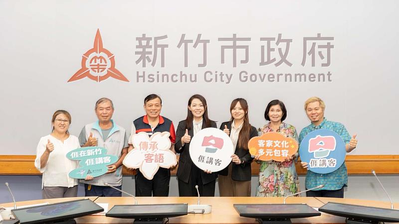 新竹市政府客家事務委員會第11屆第2次會議合影。