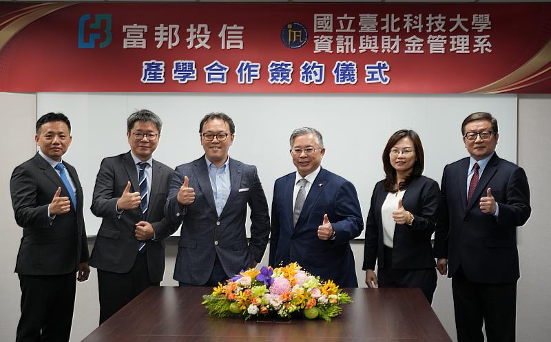 富邦投信再度攜手國內知名大學，共同舉辦產學合作簽約儀式。富邦投信董事長黃昭棠（右3）帶領團隊，與國立臺北科技大學資訊與財金管理吳牧恩教授（左3）共同出席簽約儀式。