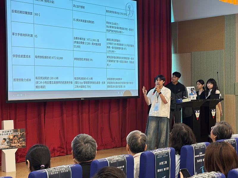學生團隊於Demo Day上分享跨域醫材創新提案，並與專家交流。
