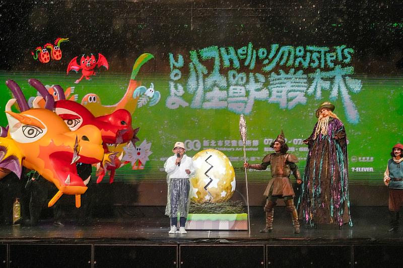 新北市長侯友宜出席2026新北市兒童藝術節開幕活動,邀請大小朋友暑假一起走進「怪獸叢林」,展開充滿藝術與想像力的冒險旅程。