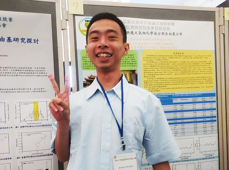 嘉藥藥學系曾振倫奪國科會大專研究創作獎。